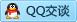 QQ在线咨询2799661993